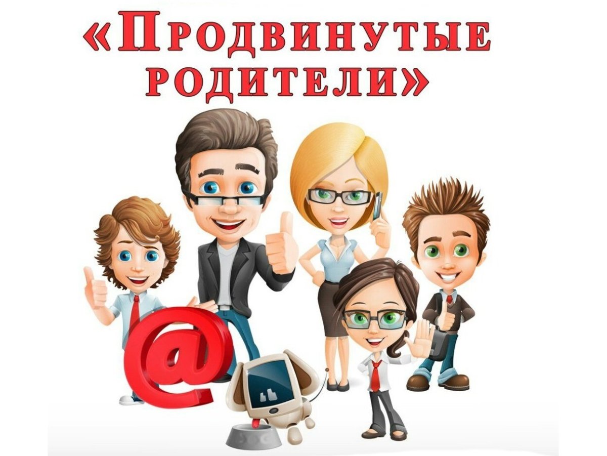 Родители аватарка на группу