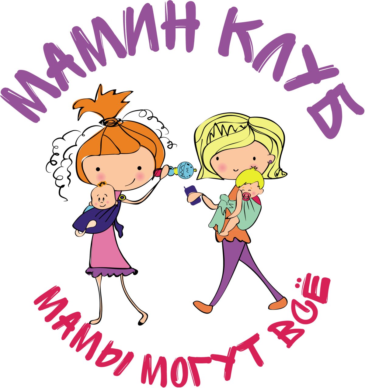 Логотип для магазина для мам