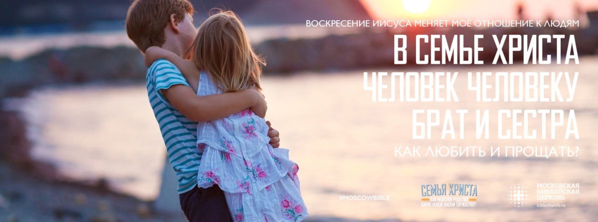 Брат и сестра картинки со смыслом