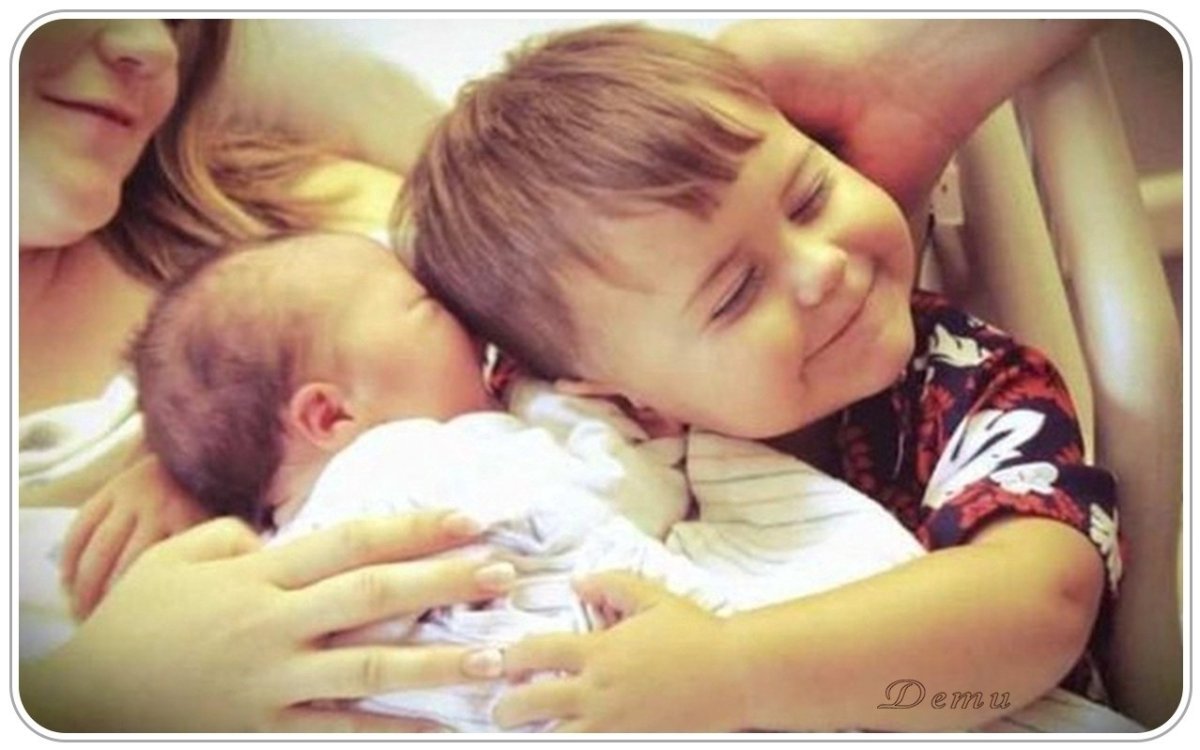 Первая встреча брата и сестры