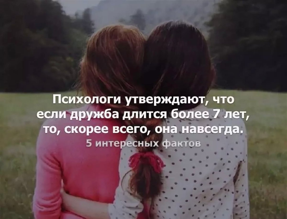 Стих про лучшую подругу